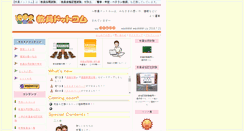 Desktop Screenshot of kyoin.com